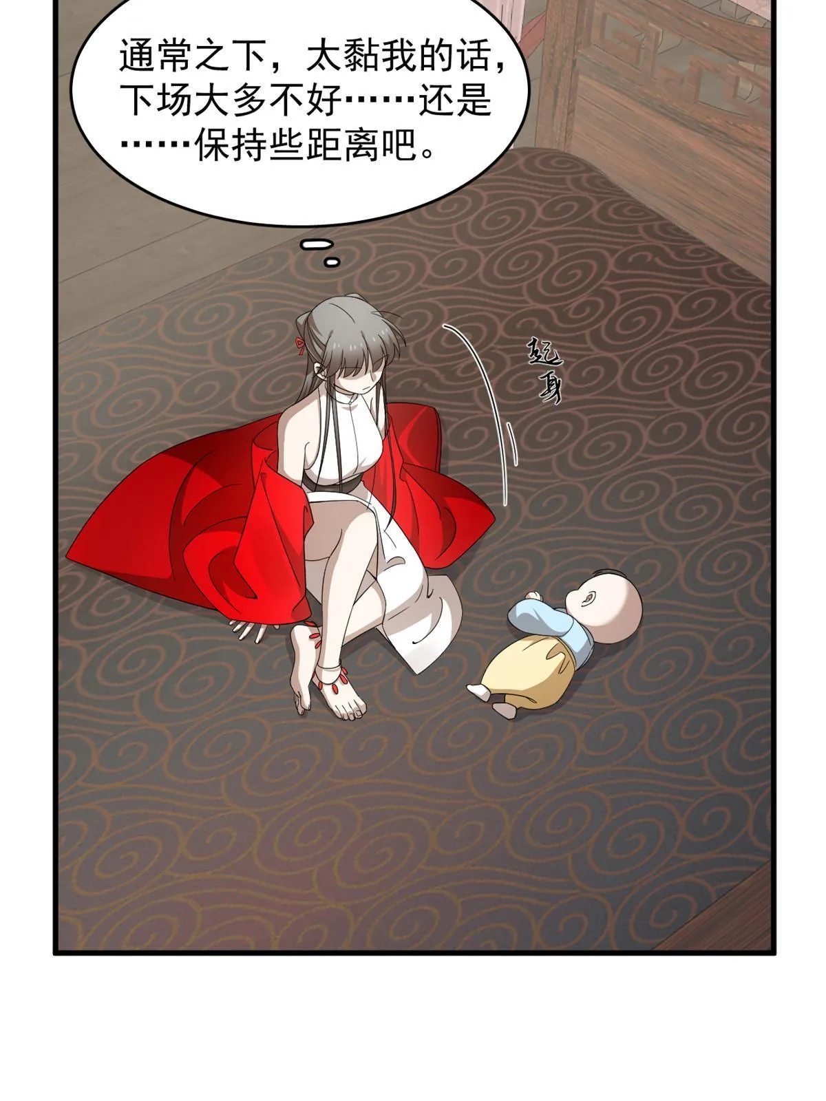 333 第38页