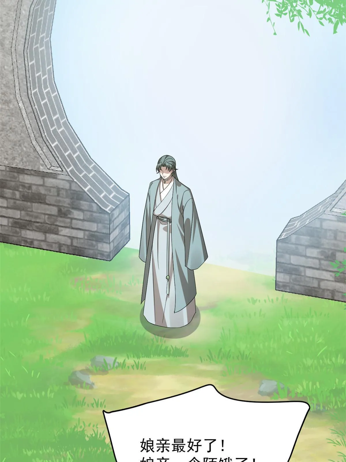 333 第40页