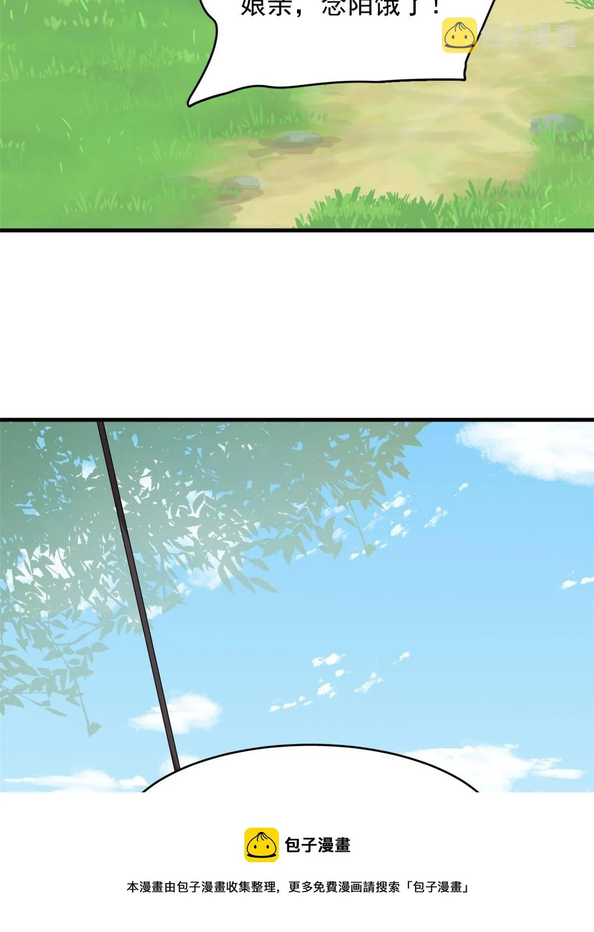 333 第41页