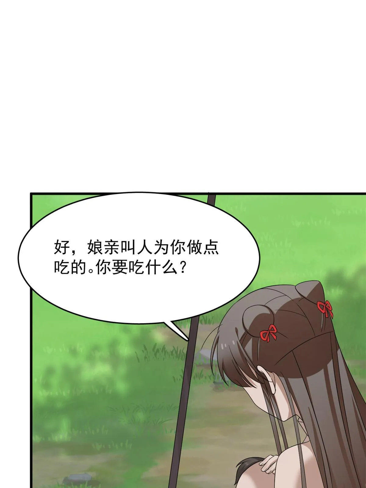 333 第45页