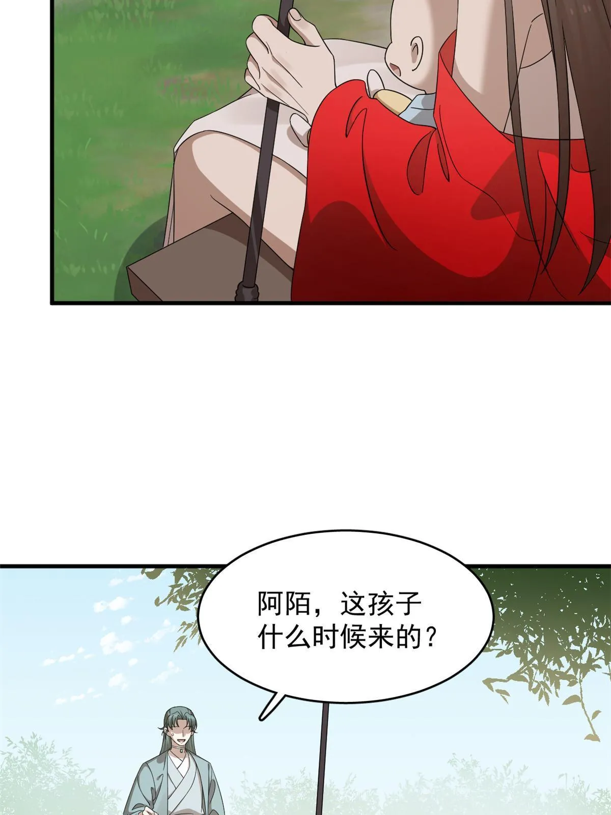 333 第46页