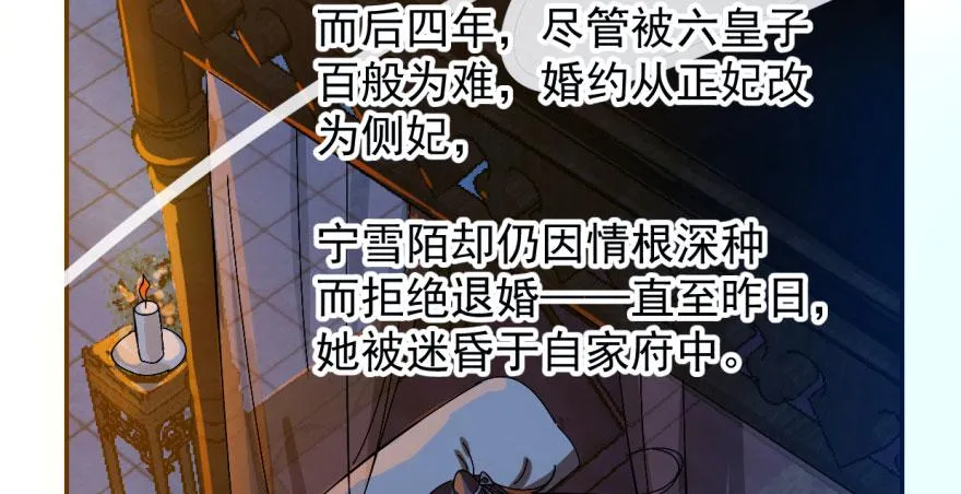 01 第76页