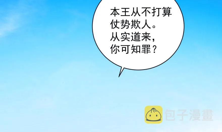 01 第106页
