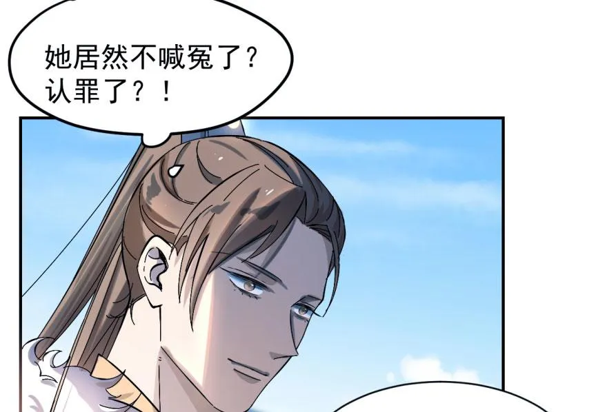 01 第110页