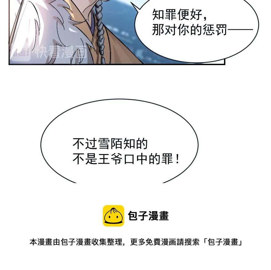01 第111页