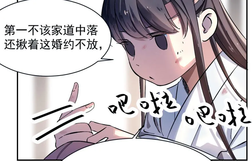 01 第119页