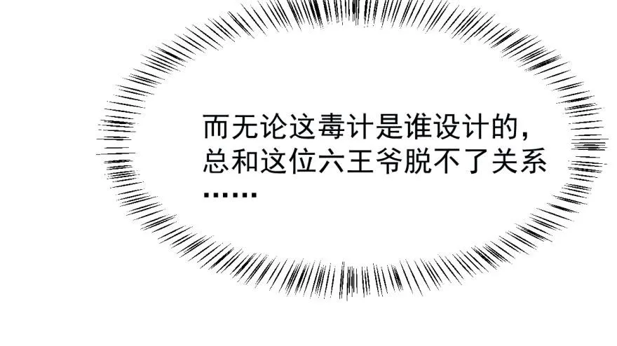 01 第139页