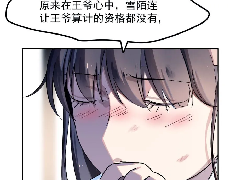 01 第147页