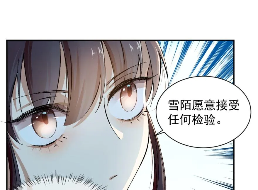 02 第6页