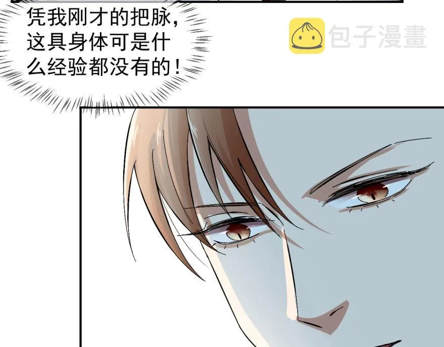 02 第7页