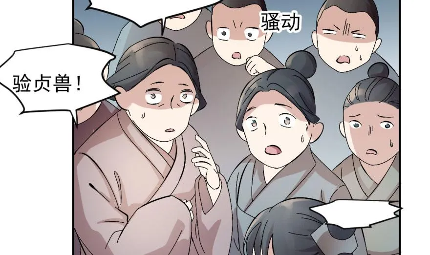 02 第16页