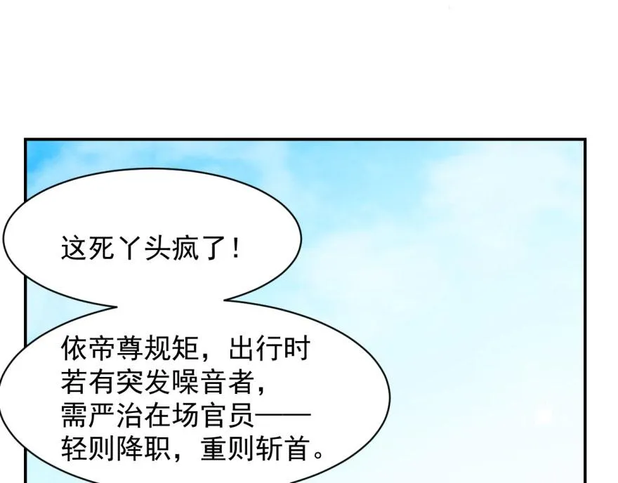 02 第54页