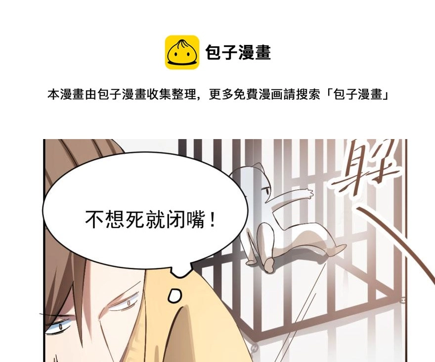 02 第61页
