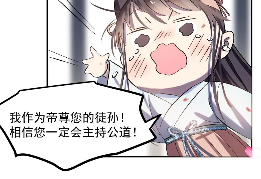 02 第73页