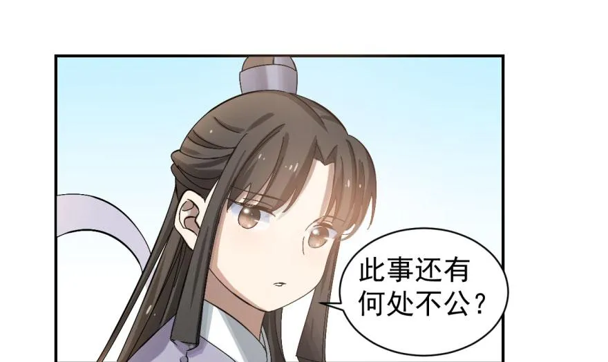 02 第84页