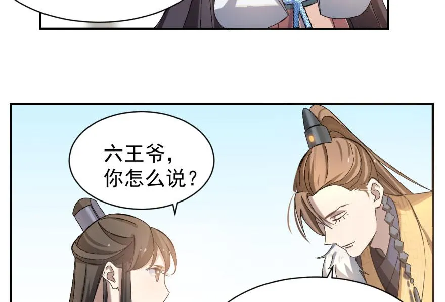 02 第87页
