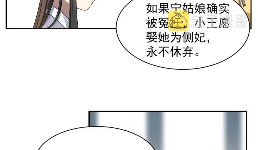 02 第88页