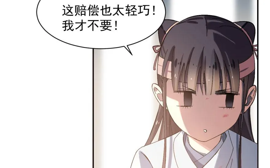 02 第89页