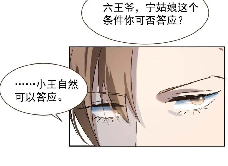02 第99页