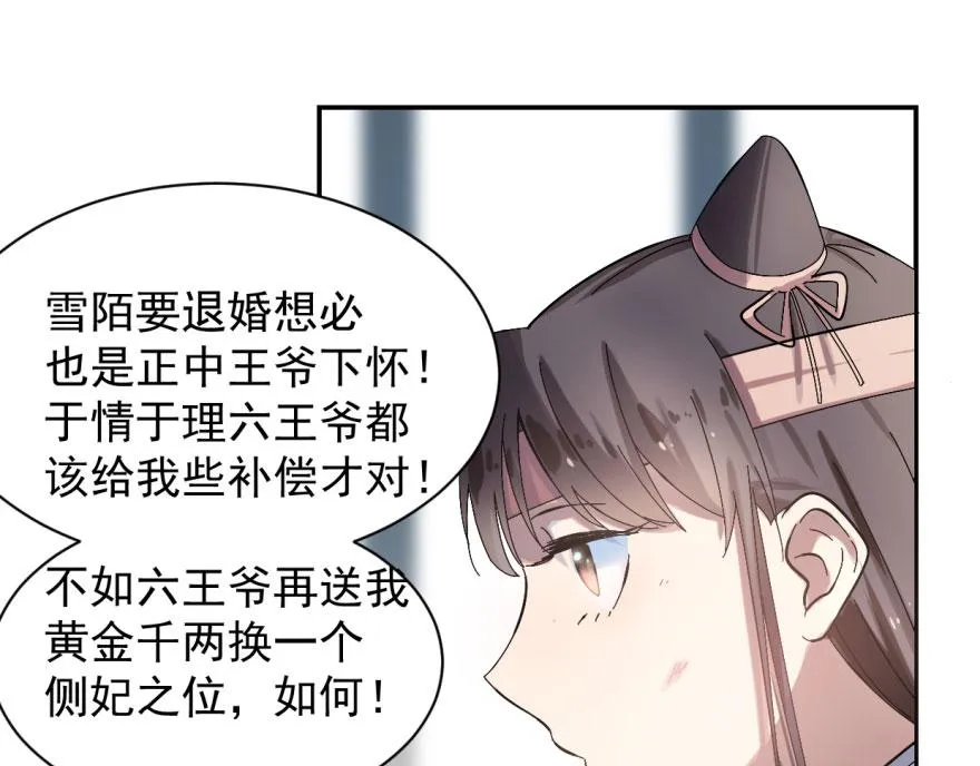 02 第100页