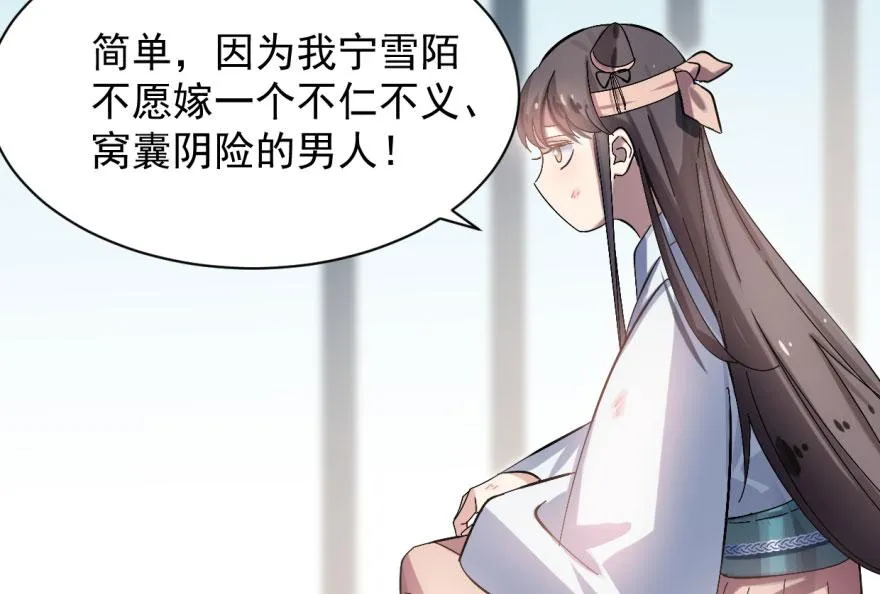 02 第105页