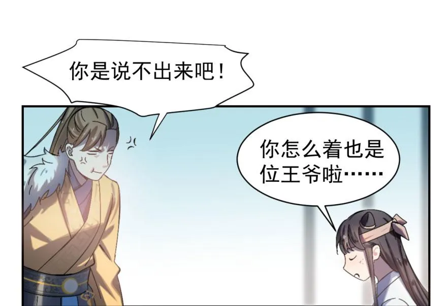 02 第108页