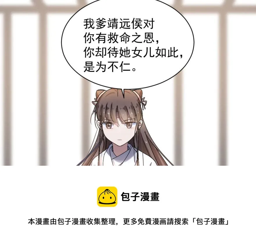 02 第111页
