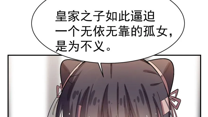 02 第114页
