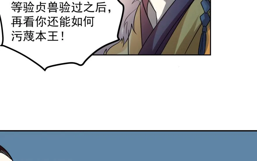 03 第8页