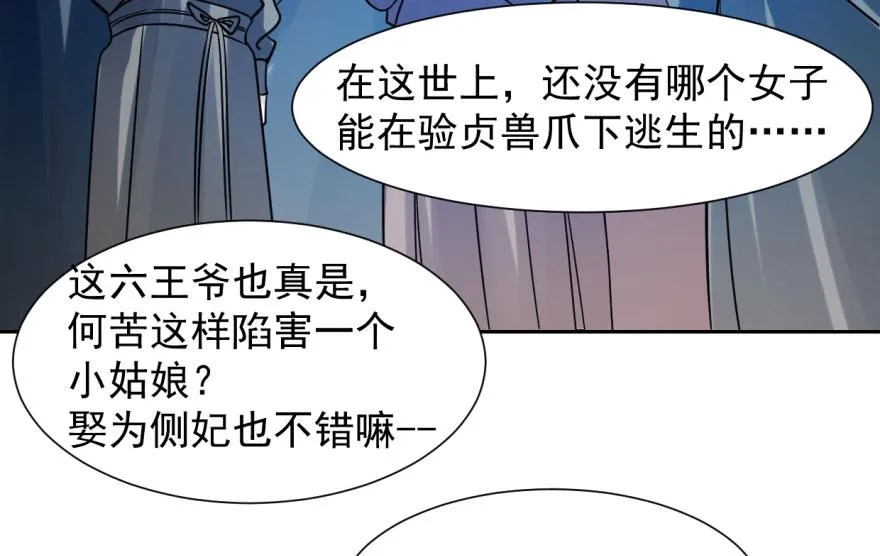 03 第10页