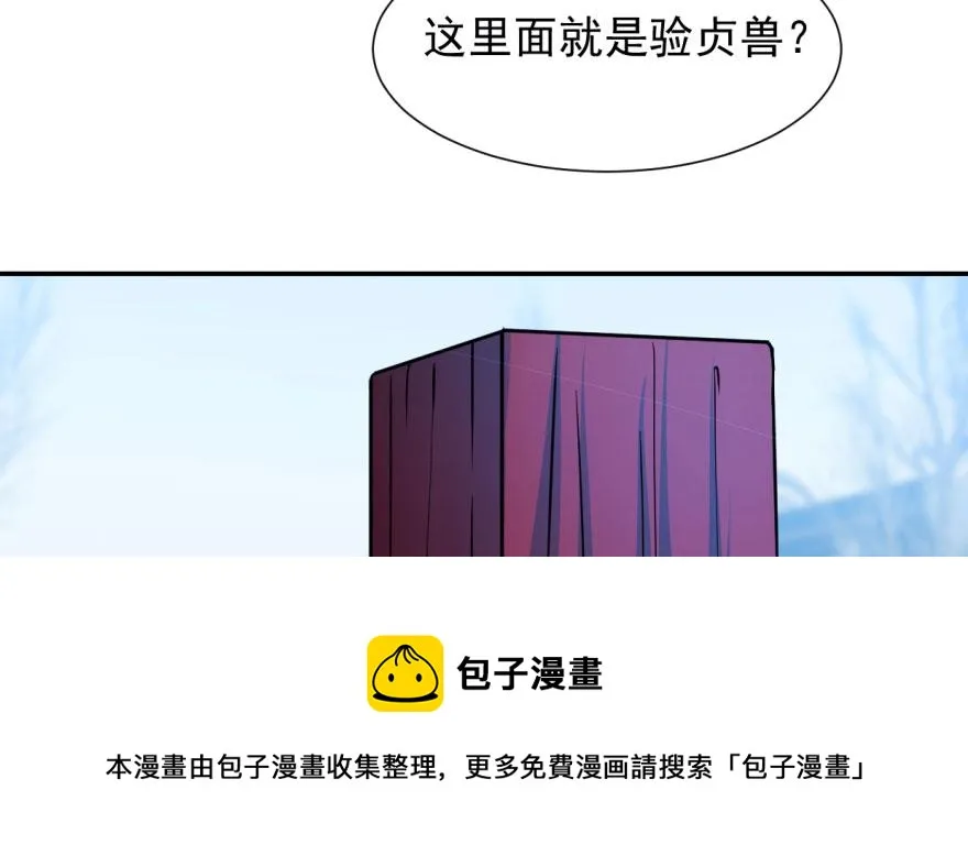 03 第11页