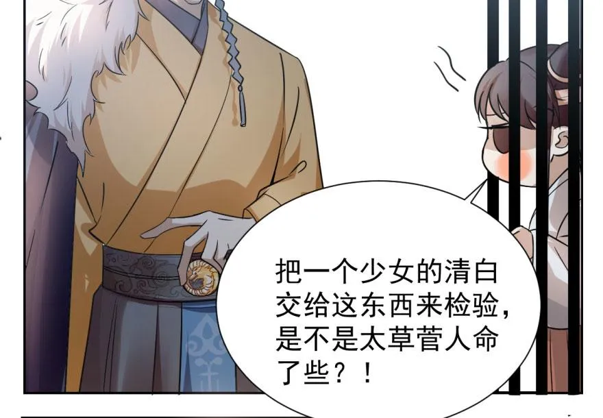 03 第22页