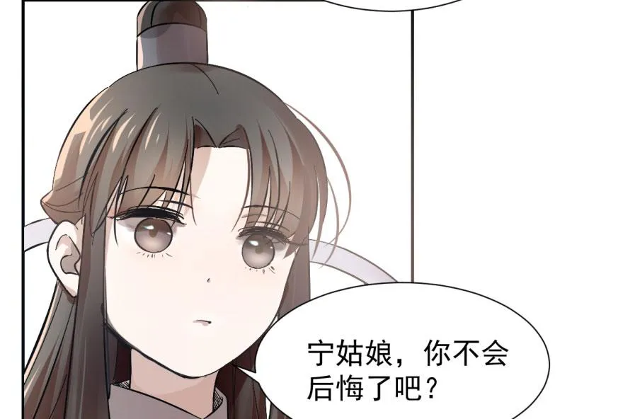 03 第23页