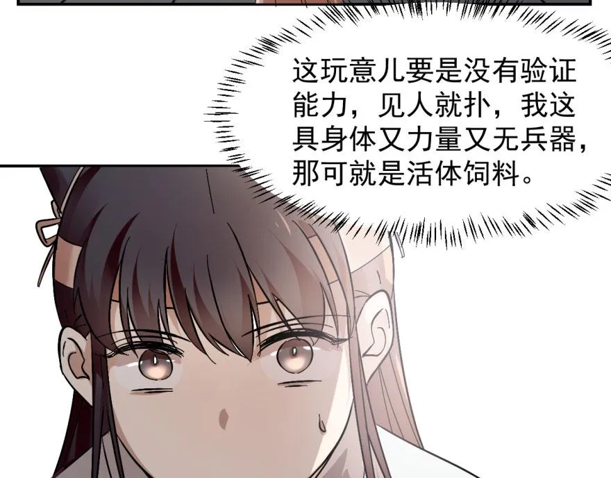 03 第33页