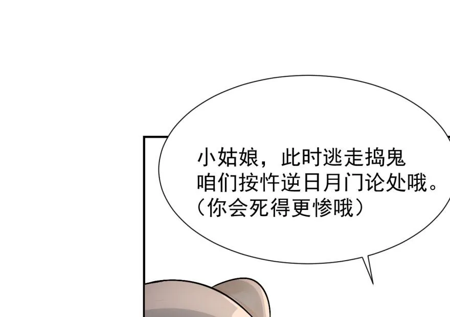 03 第36页