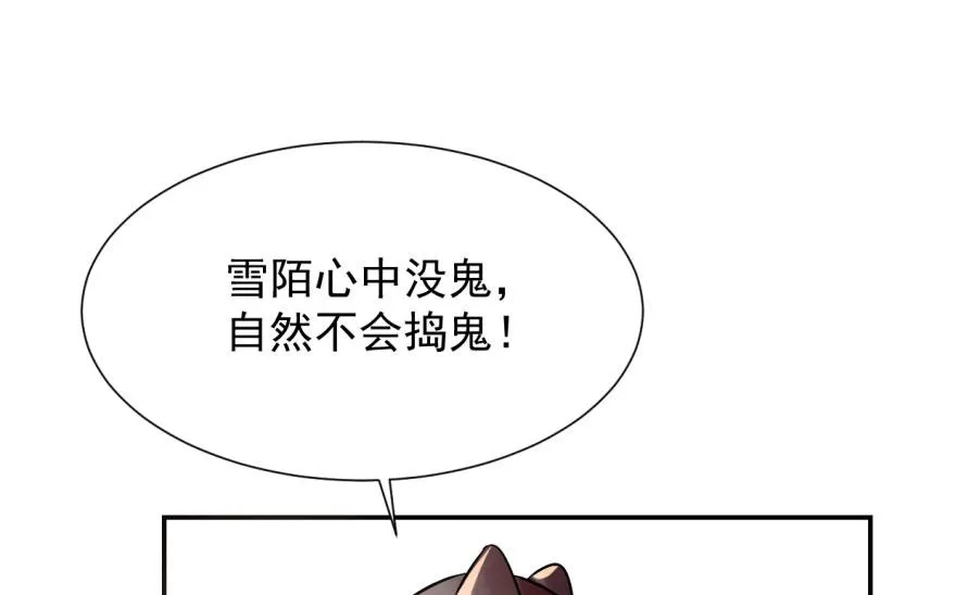 03 第38页