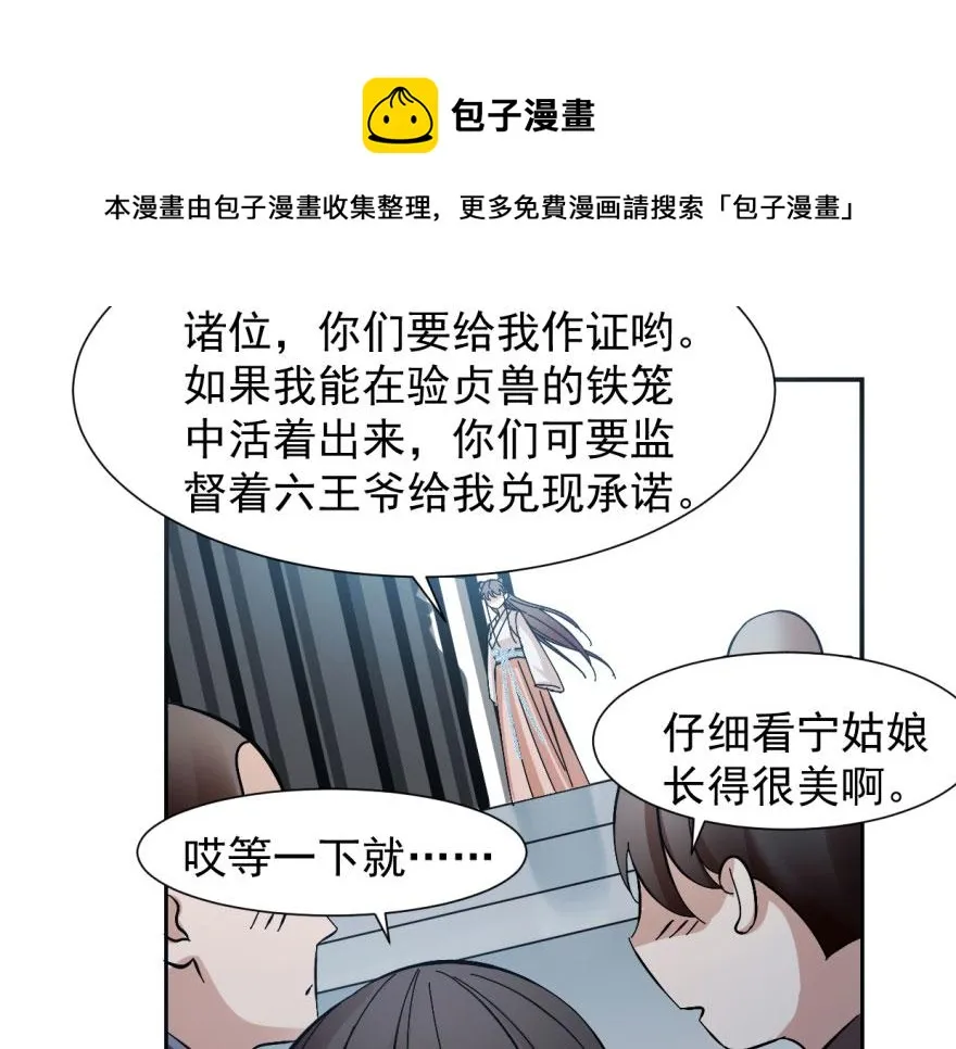 03 第51页