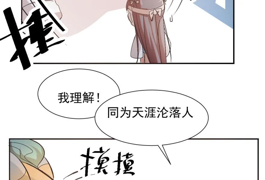 03 第73页