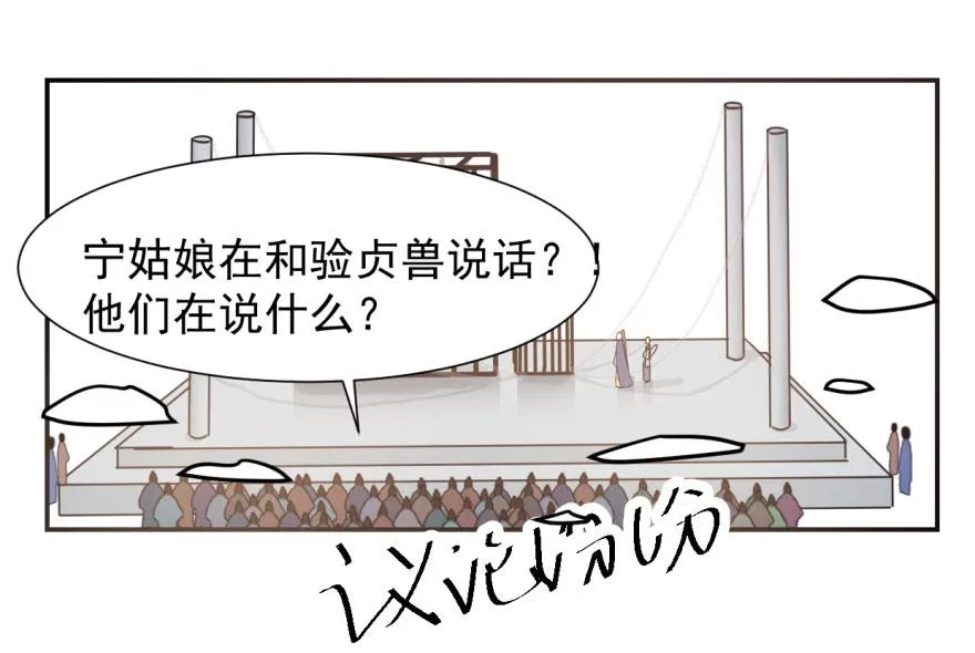03 第75页