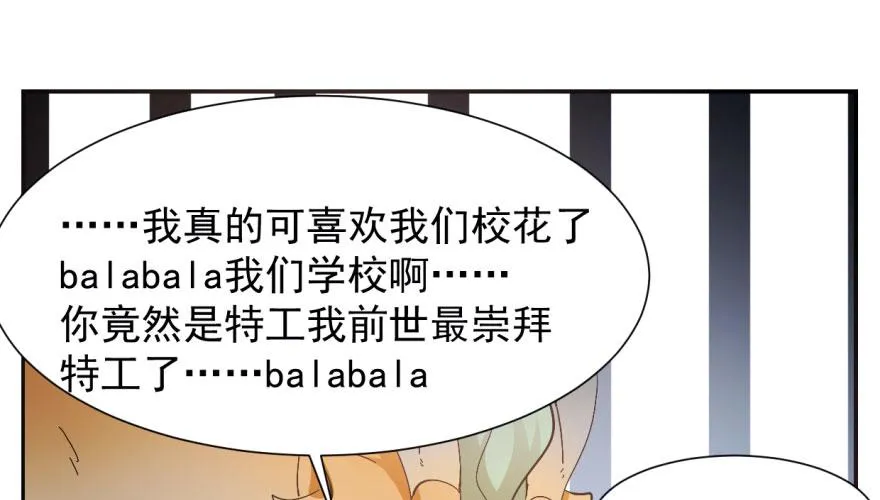 03 第76页