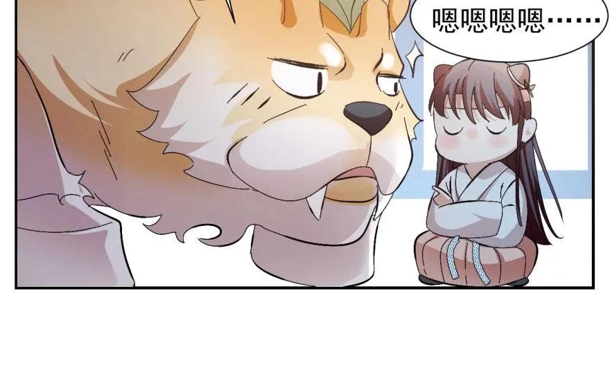 03 第77页