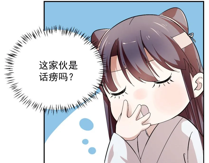 03 第78页