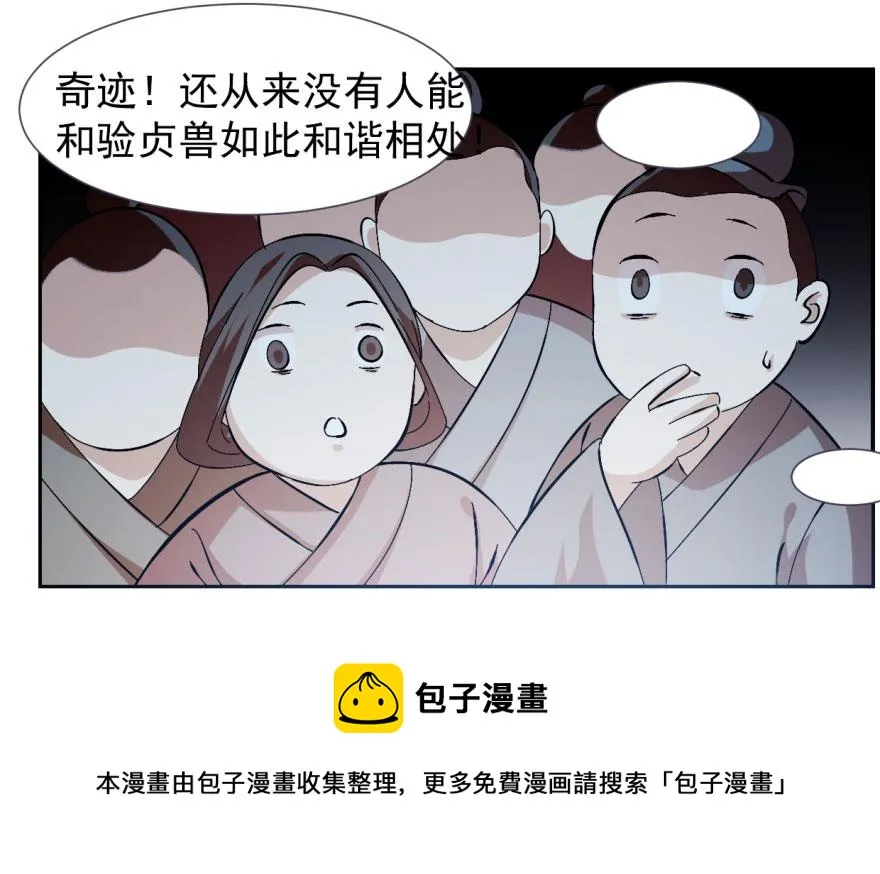 03 第81页