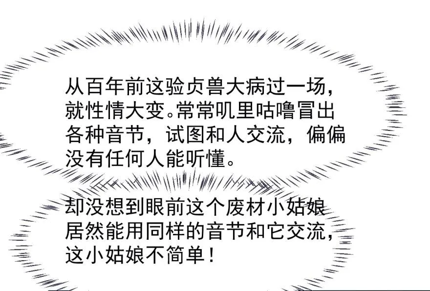 03 第82页