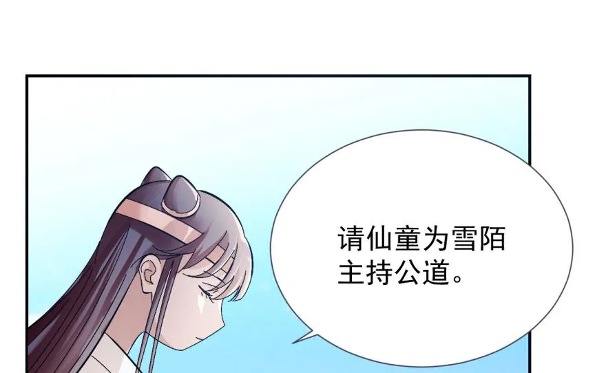 03 第86页