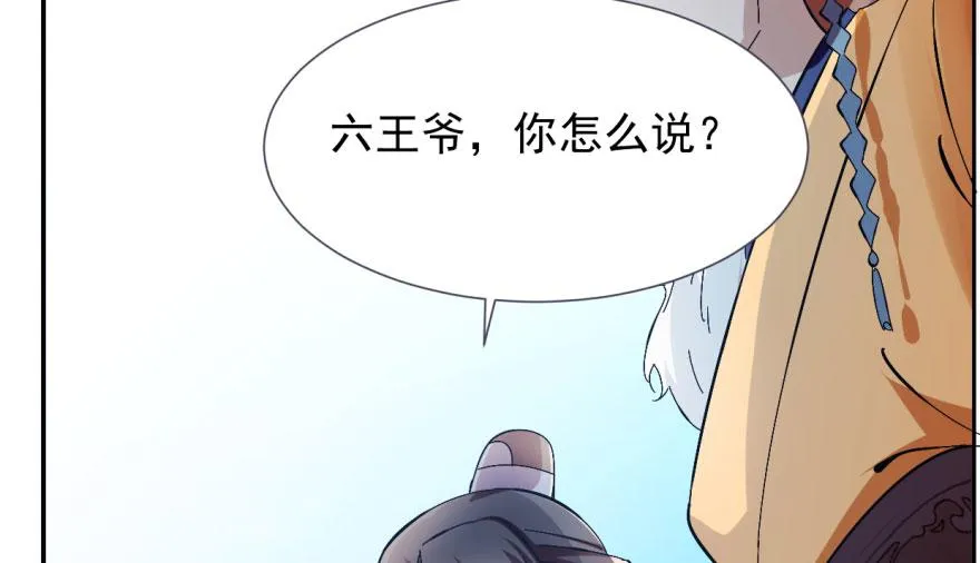 03 第88页