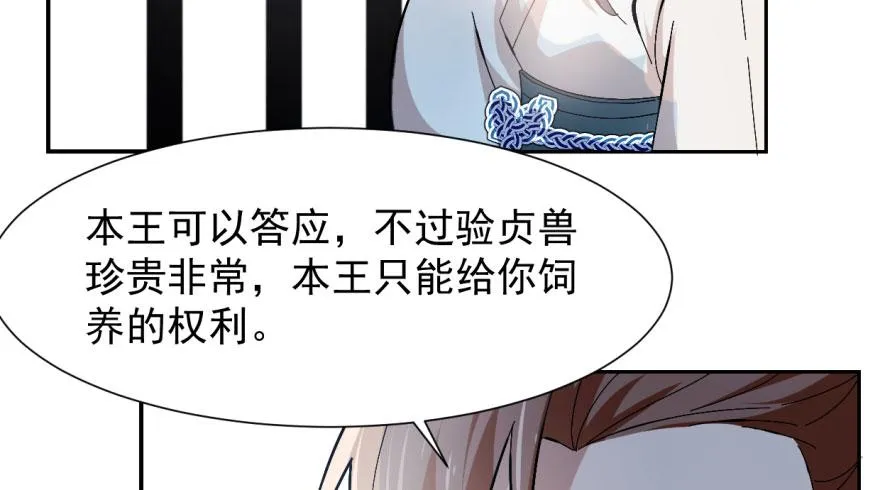 03 第98页