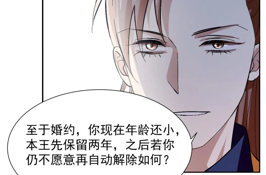 03 第99页