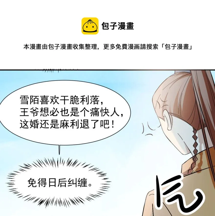 03 第101页