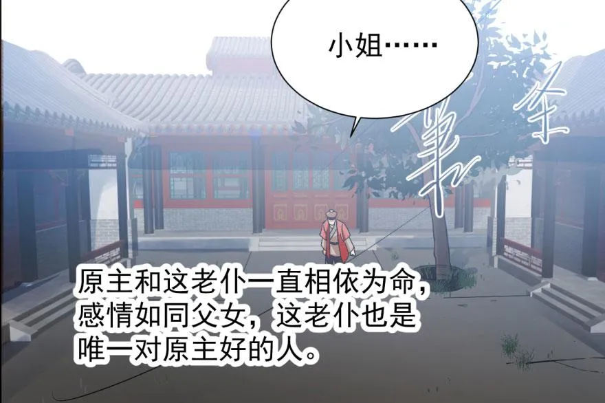 03 第106页
